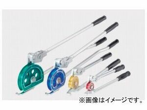 タスコジャパン 2段式クイックアクションカラーベンダー 3/8” TA540G-3