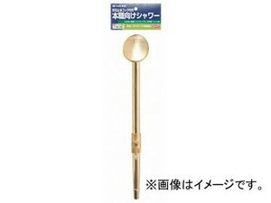 タカギ/takagi 金属ジョウロノズル だ円形（コック付） G259 JAN：4975373011907