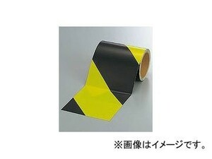 ユニット/UNIT 蛍光反射テープ 黄/黒 150mm幅×10m 品番：864-62