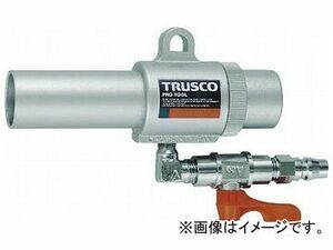 トラスコ中山/TRUSCO エアガン コック付 L型 最小内径11mm MAG11LV(2276208) JAN：4989999354072