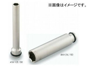 トネ/TONE 12.7mm（1/2”） インパクト用超ロングソケット 品番：4NV-22L150