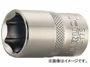 トラスコ中山/TRUSCO ソケット 6角タイプ 差込角12.7 対辺14mm T414S(3013103) JAN：4989999132564