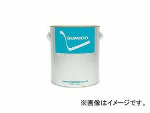住鉱潤滑剤/SUMICO グリース(高荷重用リチウムグリース) モリLGグリースNo.1 2.5kg LGG251(1230476) JAN：4906725210150