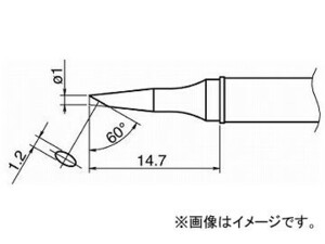 白光 こて先/1BC型 T31-01BC1(7517025)