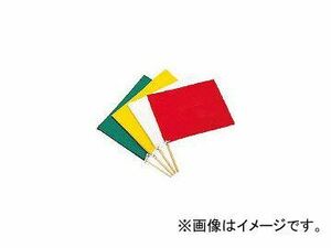 日本緑十字社 手旗 黄 300×420mm 布 245003(3719651) JAN：4932134056522