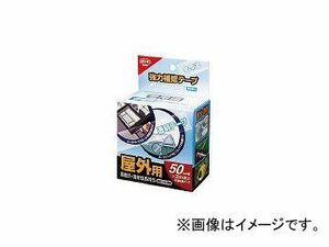 コニシ 強力補修テープ ボンド ストームガード クリヤー #04929 50mm 透明 50mm幅