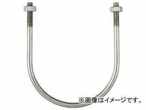 トラスコ中山/TRUSCO SGP用Uボルト SUS304 呼び径100A ねじ径W3/8 TSGPBT100AS(2859785) JAN：4989999282870