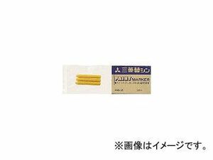 三菱鉛筆/UNI ペイントマーカー細字丸芯 ぺん替え芯 PXR21(3654249) JAN：4902778189788