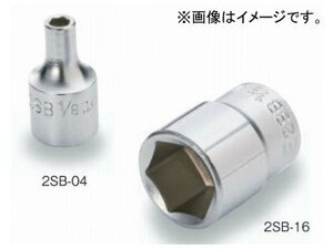 トネ/TONE 6.35mm（1/4”） ソケット（6角） 品番：2SB-11