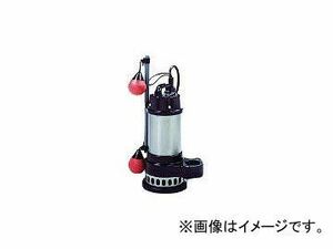 寺田ポンプ製作所/TERADAPUMP 水中スーパーテクポン 自動 50Hz CXA250 50HZ(2274108) JAN：4975567210062