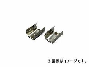 ユタカメイク/YUTAKAMAKE 金具 端末爪 9mm×14mm KM05(3675700) JAN：4903599012408