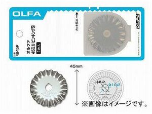 オルファ/OLFA 45ミリピンキング刃 RB45P JAN：4901165300041