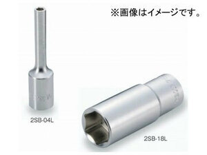 トネ/TONE 6.35mm（1/4”） ディープソケット（6角） 品番：2SB-08L