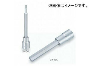 トネ/TONE 9.5mm（3/8”） ロングヘキサゴンソケット 品番：3H-05L