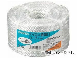 トラスコ中山/TRUSCO ナイロンロープ 金剛打 線径9mm×長さ20m R920NK(5112796) JAN：4989999192674