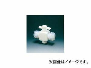 フロンケミカル/FLON テフロン二方バルブ接続10mm NR002803(3915395) JAN：4562305540071