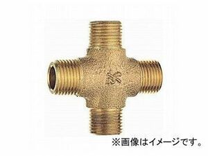 三栄水栓/SANEI 砲金クロス接手 T790-4-13 JAN：4973987789953