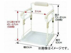 アロン化成 安寿 ポータブルトイレ用フレームささえ