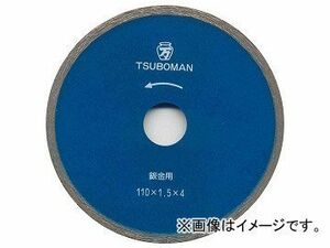 ツボ万/TSUBOMAN 鈑金カッター 乾式 B-200X25.4 サイズ：200×1.8×4×25.4 JAN：4954452111455 コード：11145