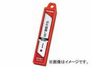 タジマ/TAJIMA 折れ線無し刃10枚入 替刃特大 CBH-ON10 JAN：4975364019639