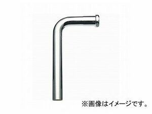 三栄水栓/SANEI ロータンク洗浄管下部 H81-1-A JAN：4973987589218