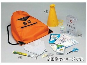 ユニット/UNIT 避難袋セット 品番：873-59A