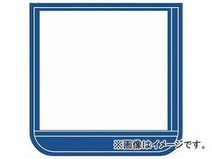 トラスコ中山 ポケット胸章 青・軟質ビニール・60×60mm T368-16(7683740)