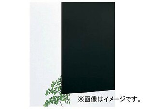 光 アクリルキャスト板 黒 3×600×900 穴ナシ AC96-369(7511931)