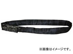 SPANSET ブラックエンターテイメントスリング RS-B-2T折り 2M RS-B-2T-2M(7931972)