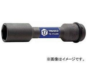 トラスコ中山 インパクト用薄肉ホイルナットロングソケット 17mm 差込角12.7 T4-17LHN(8191174)