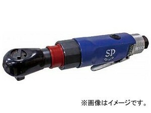 SP サイレンサー付9.5mm角エアーラチェットレンチ SP-1772N(5414954)