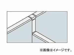 ナイキ/NAIKI 連結部材(3方向90°連結段差) ローパーティションDP型用 900-1200 DPT-12H093DP