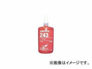 ヘンケルジャパン AG事業部 ネジロック剤 243 250ml 243250(1211722) JAN：6902545440935