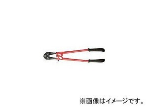 ARM ボルトクリッパー 750mm BCタイプ BC-750(7766271)