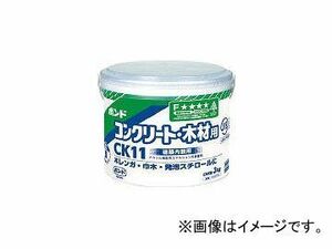 コニシ/KONISHI ボンドCK11 3kg(紙缶) CK113(1034171) JAN：4901490427192