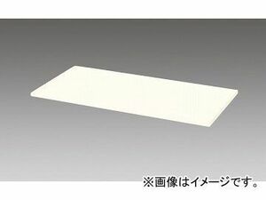 ナイキ/NAIKI リンカー/LINKER 天板 ホワイト CWS-900TP-H 900×410×25mm