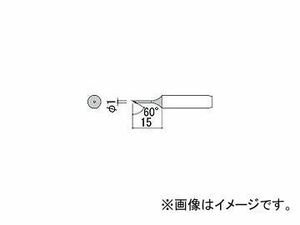 白光/HAKKO こて先 1C型 900MT1C(1279173) JAN：4962615005701