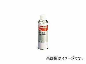 スリーボンド/THREEBOND スプレーグリス 防錆潤滑剤 TB1805 340ml TB1805(1262556) JAN：4967410100729