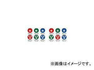 日本緑十字社 特15-3C 開・青色 50mm丸×2mm PET 151013(3622321) JAN：4932134057529