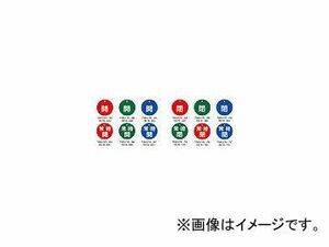 日本緑十字社 特15-3B 開・緑色 50mm丸×2mm PET 151012(3622312) JAN：4932134057512