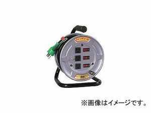 日動工業/NICHIDO 電工ドラム スイッチリール 100V アース付 10m SWE13(2098911) JAN：4937305032015