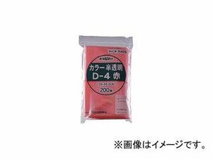 生産日本社/SEINICHI 「ユニパック」 H-4 赤 240×170×0.04 100枚入 H4CR(3667626) JAN：4909767112840