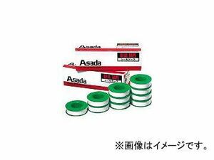 アサダ/ASADA シールテープ13mm×15m(10巻入) R50356(2925168) JAN：4991756028072