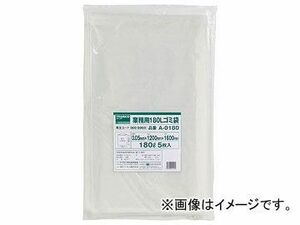 トラスコ中山/TRUSCO 業務用ポリ袋 厚み0.05×180L 5枚入 A0180(3294722) JAN：4989999362077