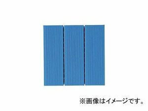 山崎産業/YAMAZAKI コンドル ロイヤルソフト 本駒 青 F138HKBL(3935043) JAN：4903180407606