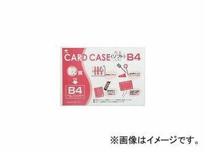 小野由/ONOYOSHI 軟質カードケース(B7) OCSB7(3561917) JAN：4582306650098