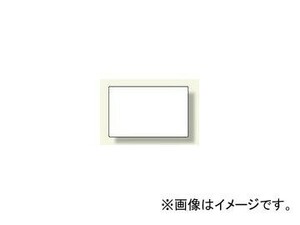 ユニット/UNIT サインタワー用角表示板 白無地 品番：887-750