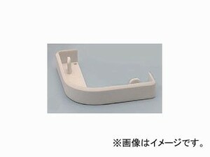 ユニット/UNIT コーナープロテクター 断面用キャップ 65mm用/ホワイトベージュ 品番：866-192