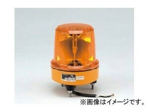 ユニット/UNIT 車載用大型パワーLED回転灯 DC12V 黄 品番：883-01