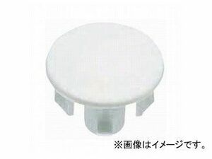 三栄水栓/SANEI 洗面器用キャップ PR57 JAN：4973987870606